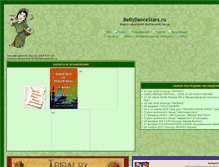 Tablet Screenshot of bellydancestar.ru